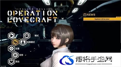 洛夫克拉夫特行动叫什么