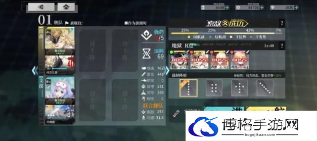拂晓冰海焰光地狱难度怎么打？冰海焰光地狱难度通关攻略-提高角色技能冷却时间的管理