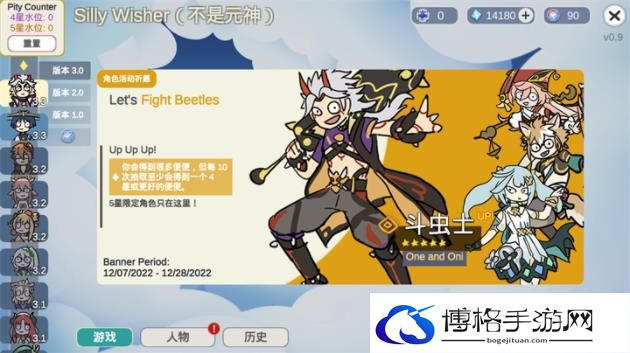 silly-了解游戏的战斗节奏与时机把握