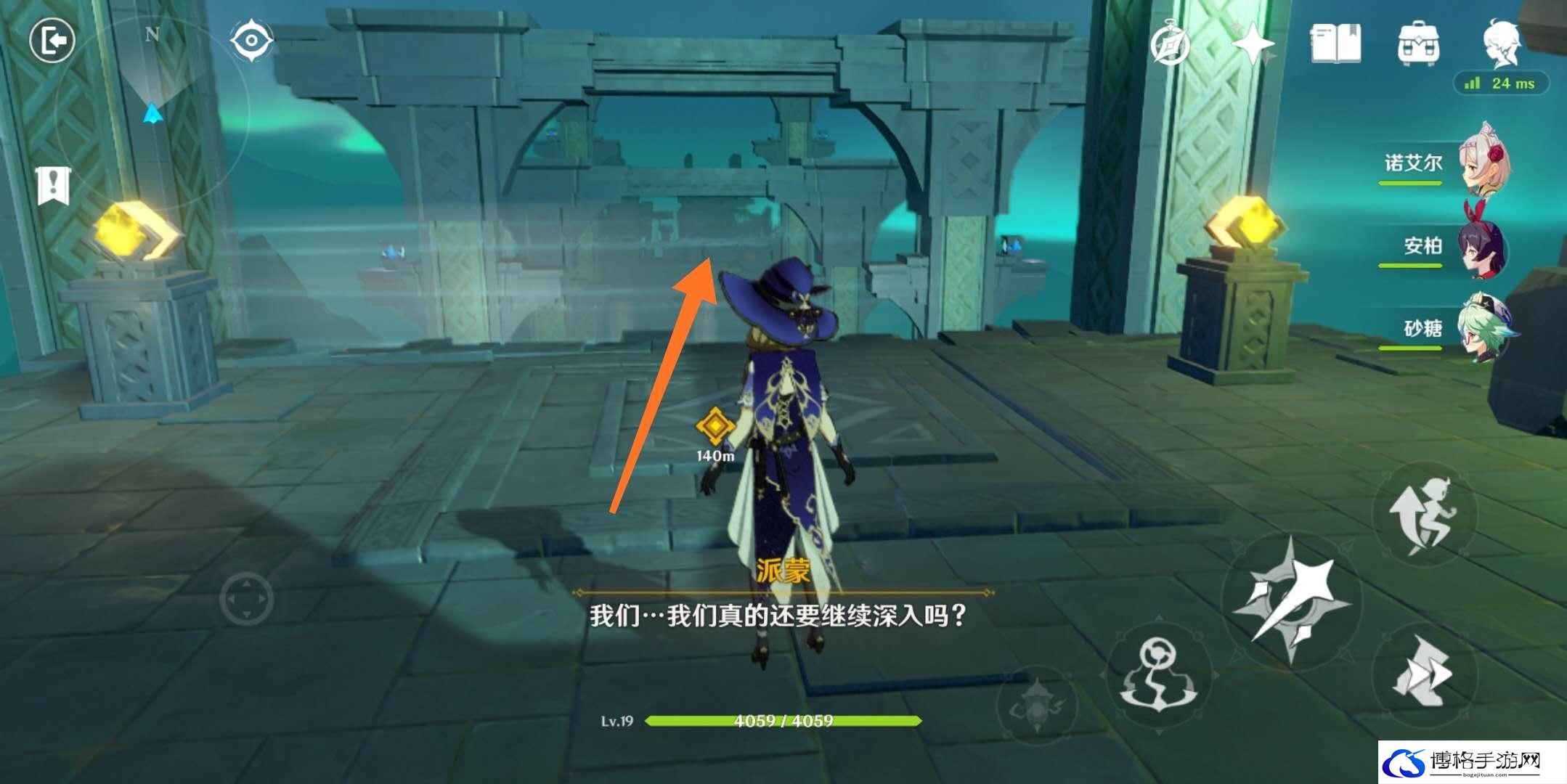 《原神》偷书副本详细通关攻略