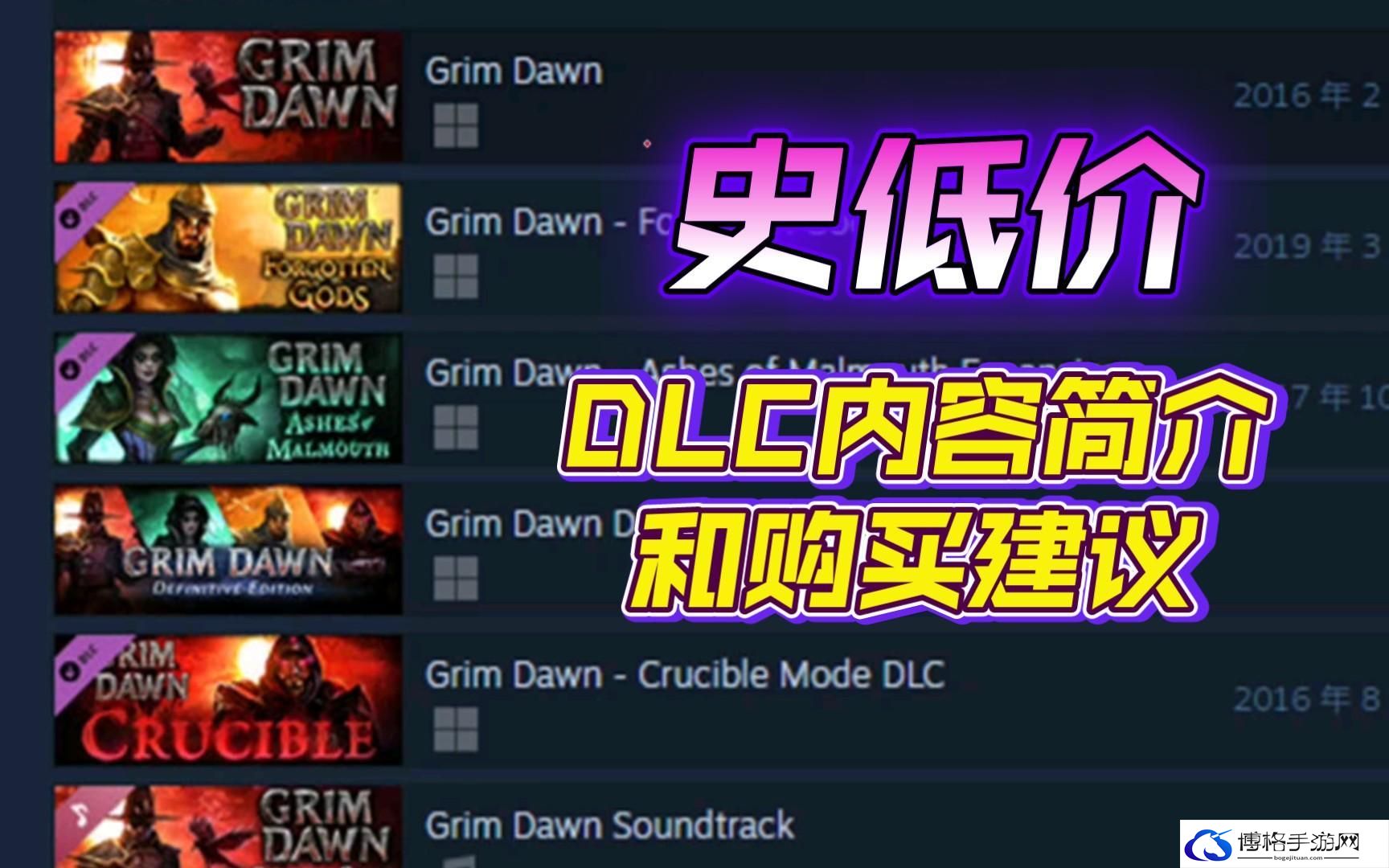 恐怖黎明dlc购买怎么买