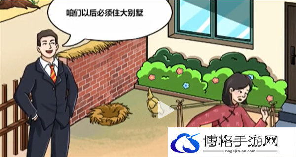 《沙雕出击》衣锦还乡通关攻略