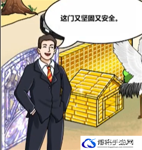 《沙雕出击》衣锦还乡通关攻略