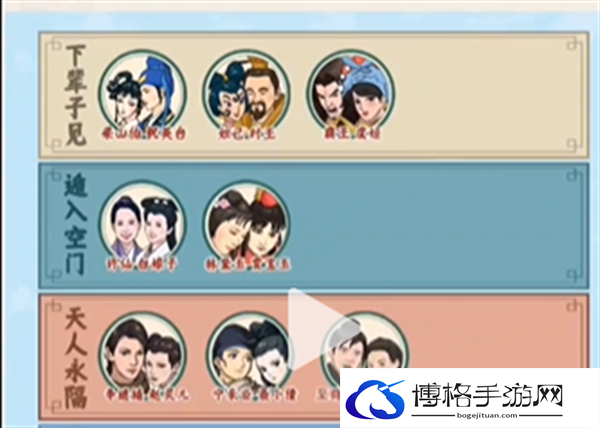 《沙雕出击》苦命鸳鸯通关攻略