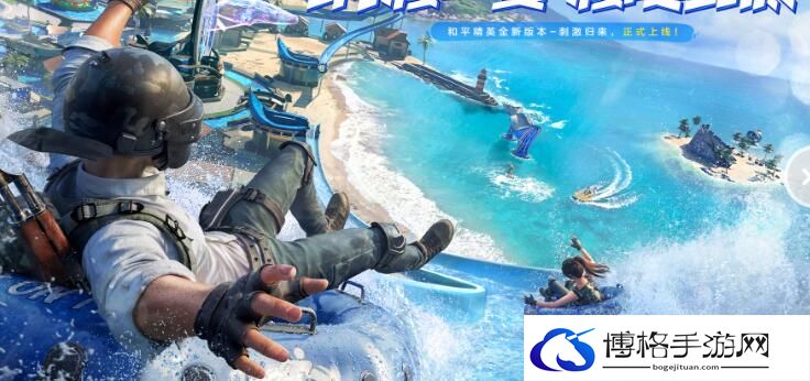 和平精英地铁逃生获胜攻略-游戏设置调整
