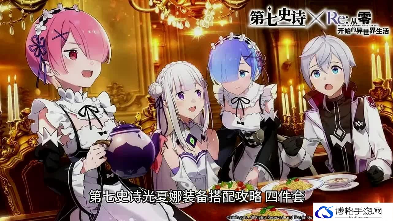 第七史诗夏娜装备怎么搭配