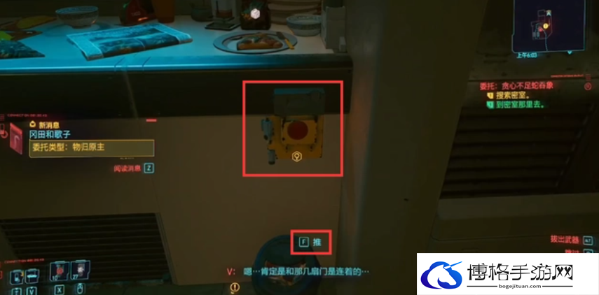 赛博朋克2077贪心不足蛇吞象密室进入方法