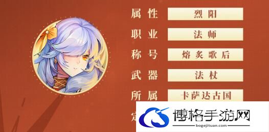 永夜降临复苏弗洛基技能强度分析-守护之战指南