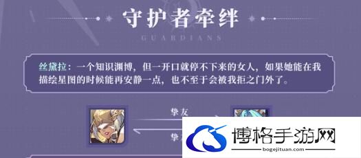永夜降临复苏比约恩培养强度分析-任务链的完成顺序