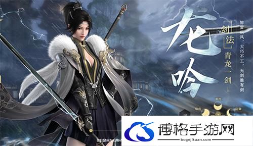逆水寒手游龙吟上线时间介绍