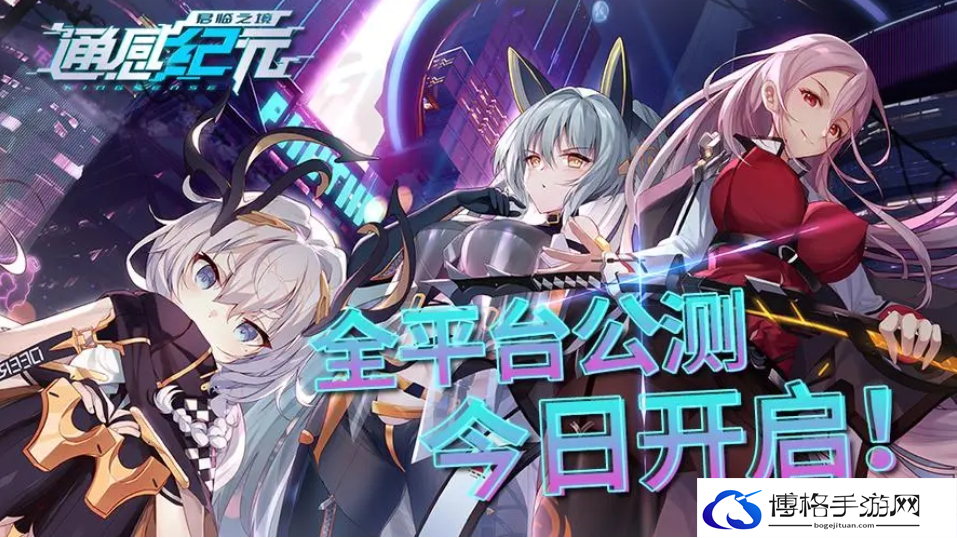 通感纪元瑟琳娜角色详情介绍