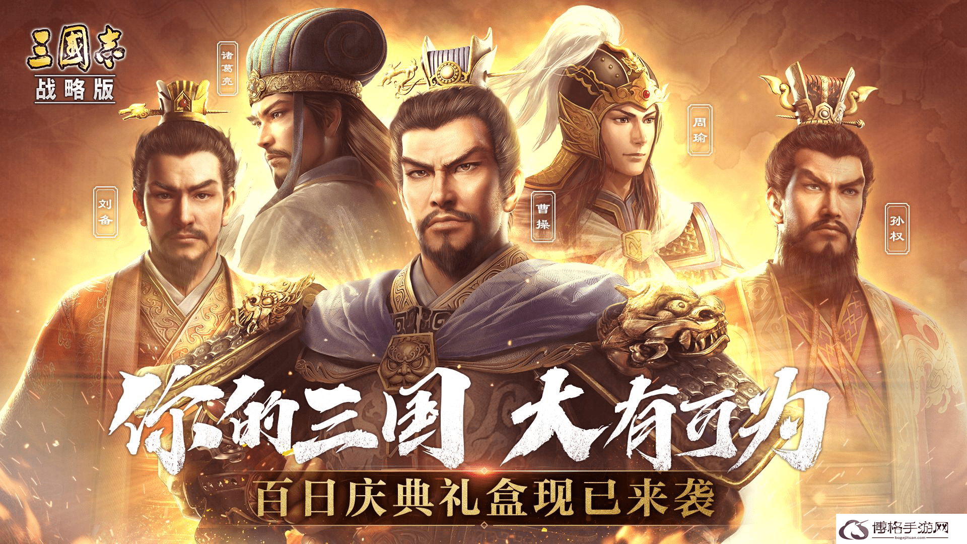 三国志战略版虎豹骑阵容怎么搭配