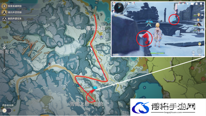 原神世界任务山中之物流程攻略