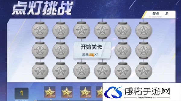 荒野行动点灯挑战攻略 点灯挑战谜题全关卡通关方法一览图片1