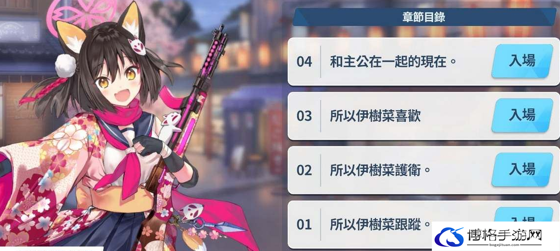 蔚蓝档案泉奈技能加点攻略