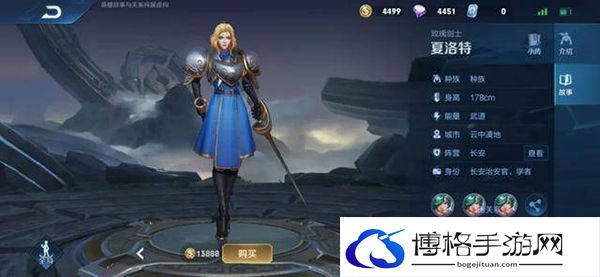 王者荣耀夏洛特怎么连招-选择最佳副本的技巧