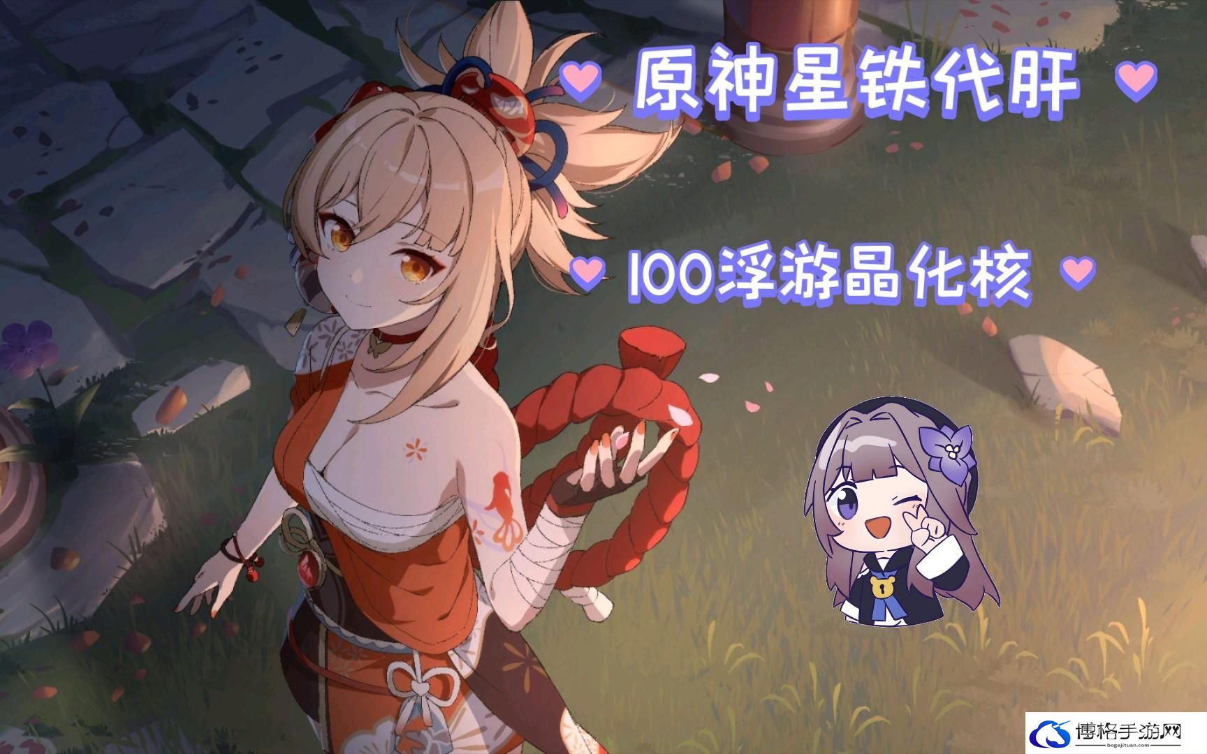 原神浮游晶化核在哪里刷
