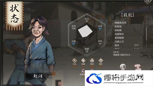 游侠网3