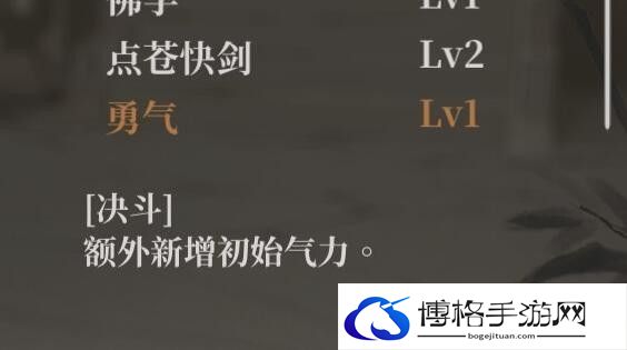 游侠网5