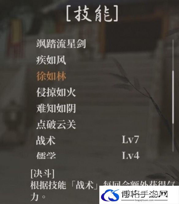 游侠网6