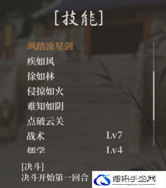 游侠网7