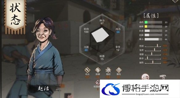 游侠网8