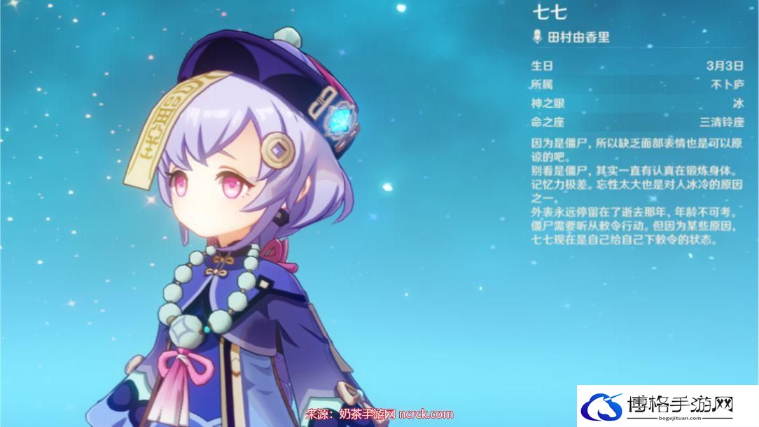原神七七不同定位配队指南
