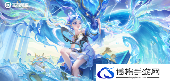 王者荣耀龙年限定皮肤价格表