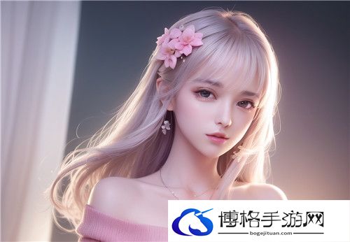 50度灰的样式：如何理解电影中的情感纠葛与艺术表现