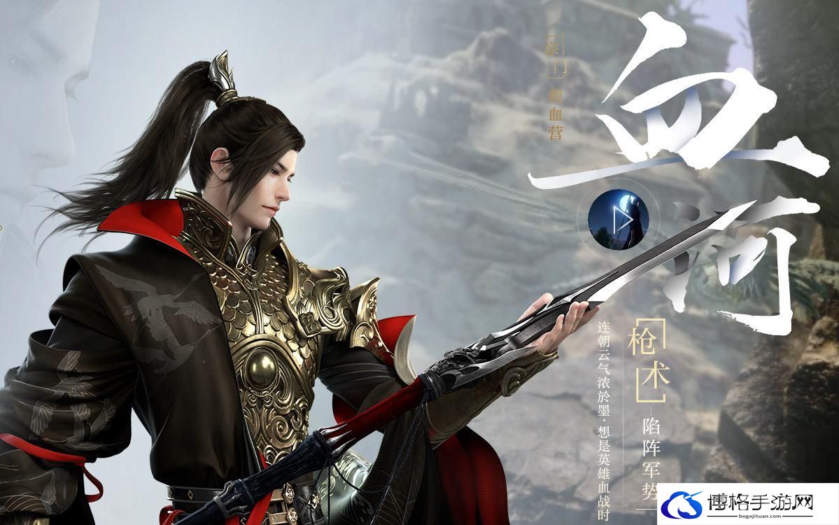 逆水寒手游职业选择攻略