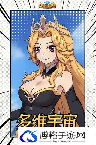 小冰冰传奇远征攻略
