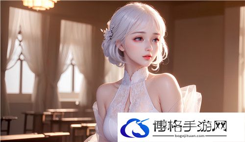 我的小三3——带你探索新一季的剧情变动和精彩看点，揭开隐藏的真相