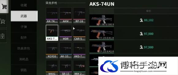 萤火突击ak74un改装搭配方案-挑战攻略全集