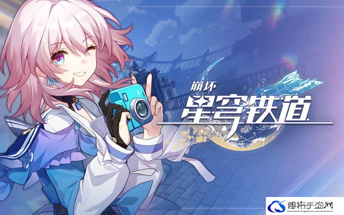 星穹铁道角色强度排行榜10月