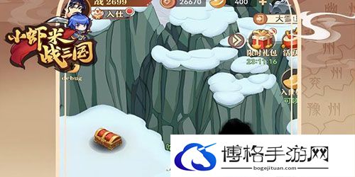 小虾米战三国鬼打墙怎么过-不断尝试，探索未知领域
