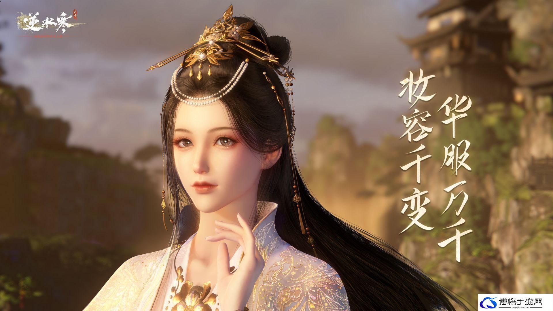 逆水寒手游怎么发布悬赏