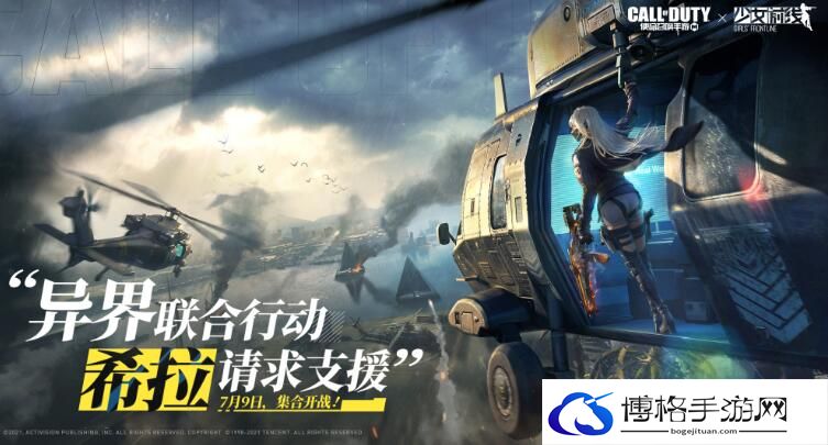 使命召唤维克托挂饰获取攻略-装备强化与进阶手册