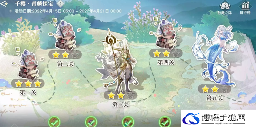 天谕手游青鳞探宝通关攻略