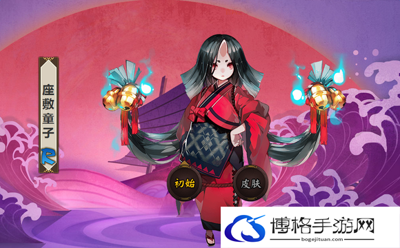 阴阳师座敷童子哪里多