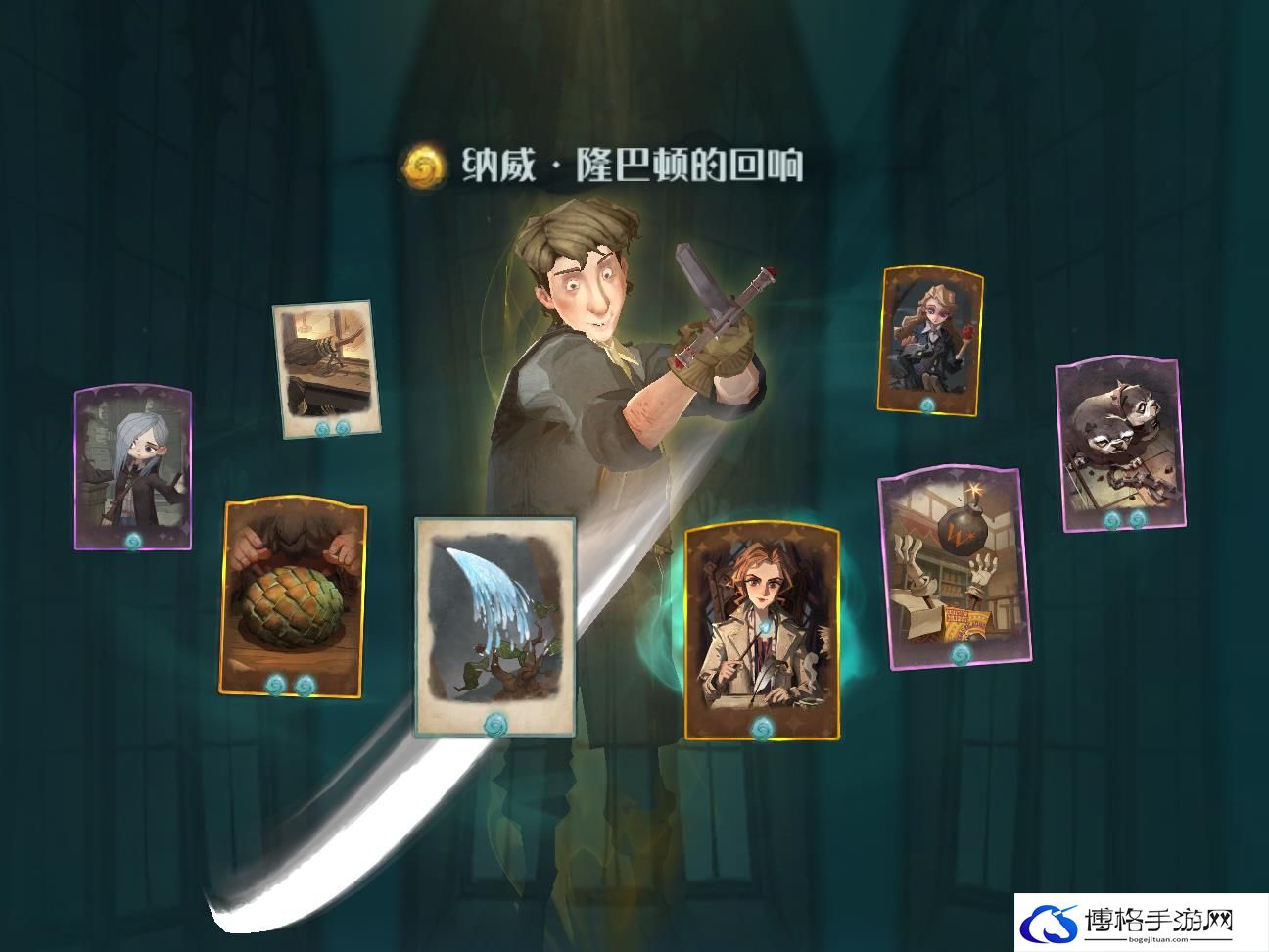 哈利波特魔法觉醒纳威隆巴顿回响图鉴-角色定位与成长规划手册