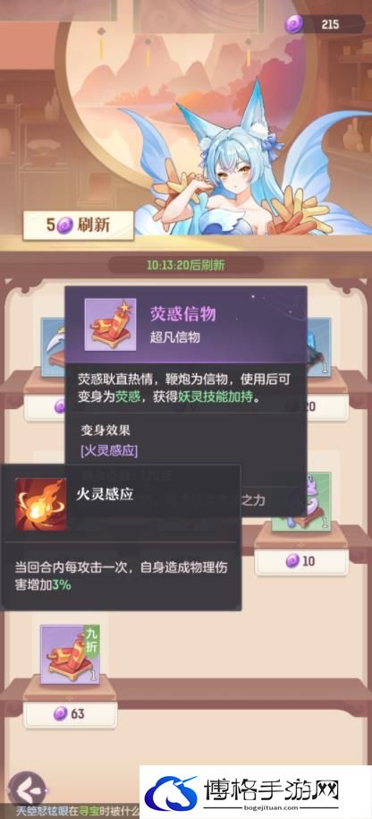 长安幻想弈剑/唐门信物变身推荐攻略-高效资源采集攻略分享