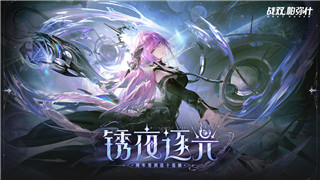 《永劫无间》手游恶意组队举报攻略全解析！