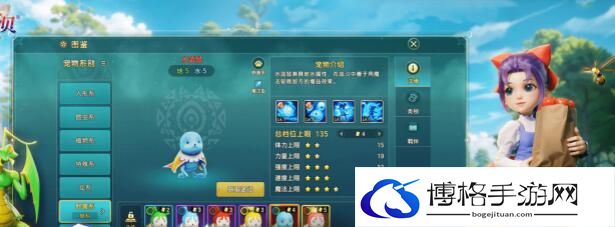 魔力宝贝复兴宠物阵容搭配建议-巧妙运用道具，增强自身能力