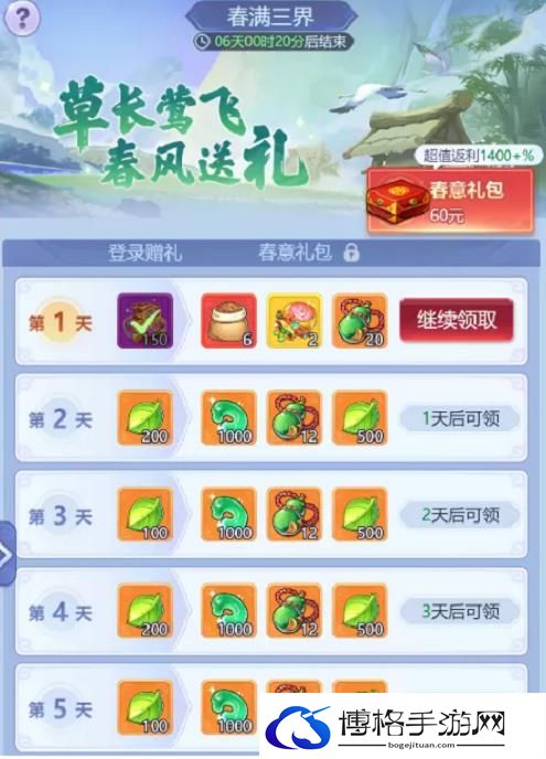 梦幻西游网页版春华秋实攻略大全-如何选择合适的装备改造方案