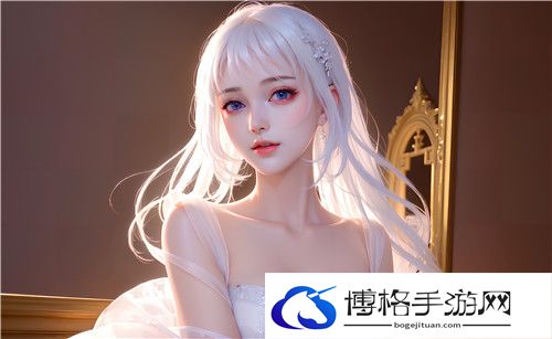少女たちよ观看动漫第四集：剧情深度解读与角色发展分析