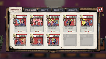 《海贼无双3》：章节与剧情深度解析