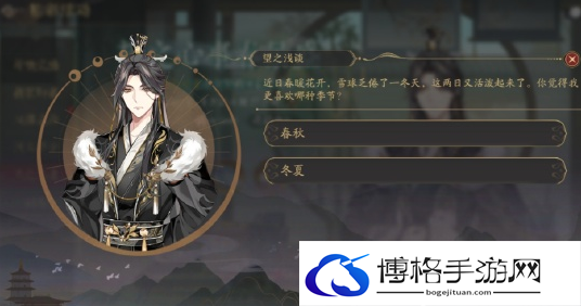 花亦山心之月望之春景3.11题目和答案详解-快速提升好感度攻略