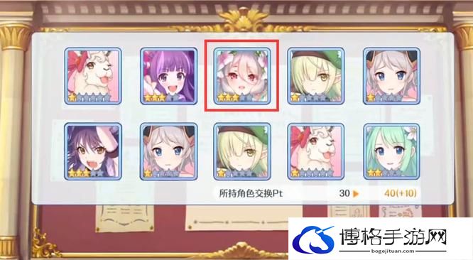 公主连结可可萝公主形态获取攻略