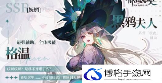命运圣契经验药水获得途径-宝藏探寻秘诀