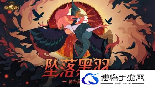 剑与远征新英雄梅特丽娅是谁？新英雄梅特丽娅背景介绍-游戏内最强角色排行
